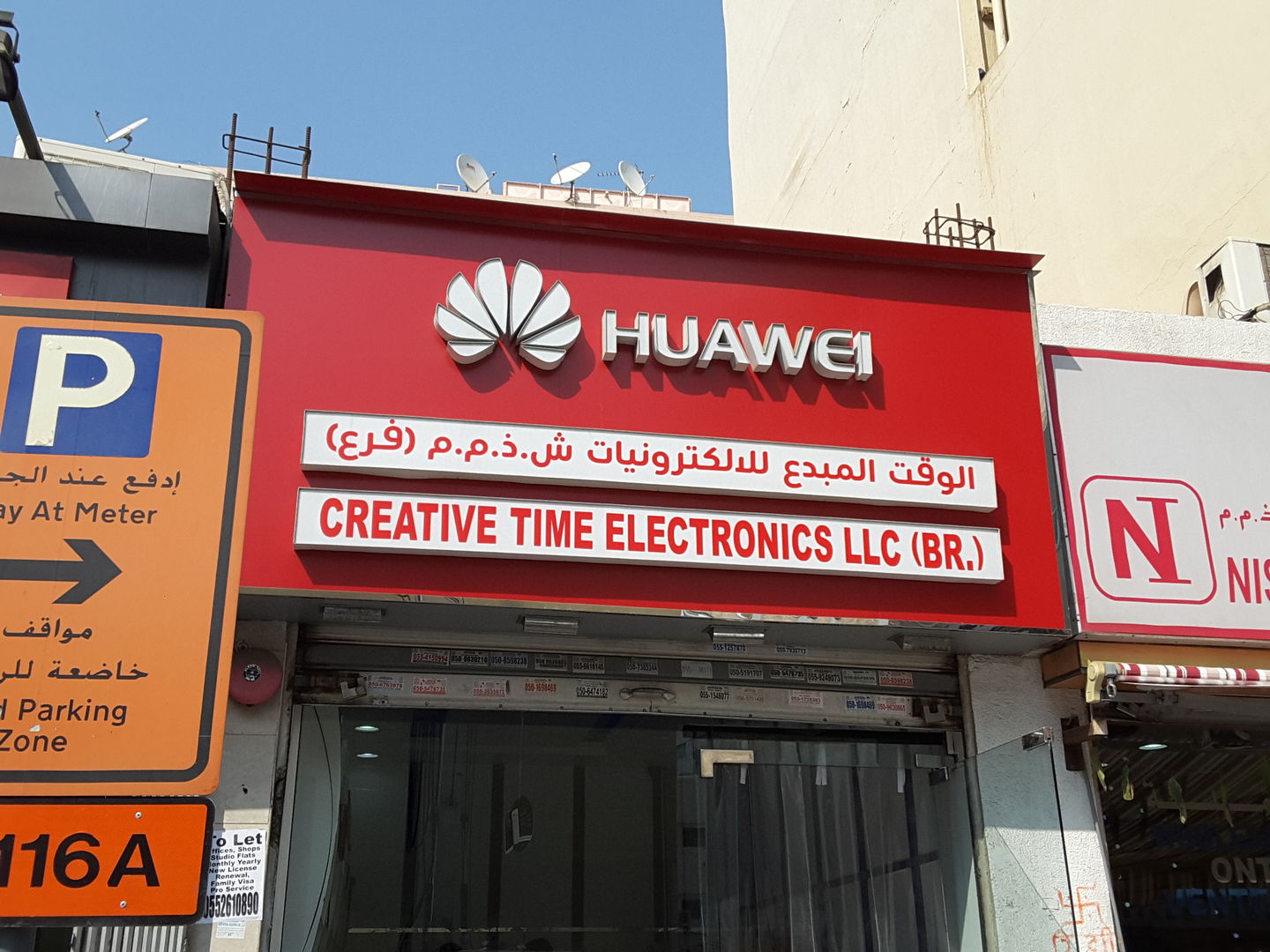 HiDubai-business-creative-time-electronics-b2b-services-distributors-wholesalers-ayal-nasir-dubai-6