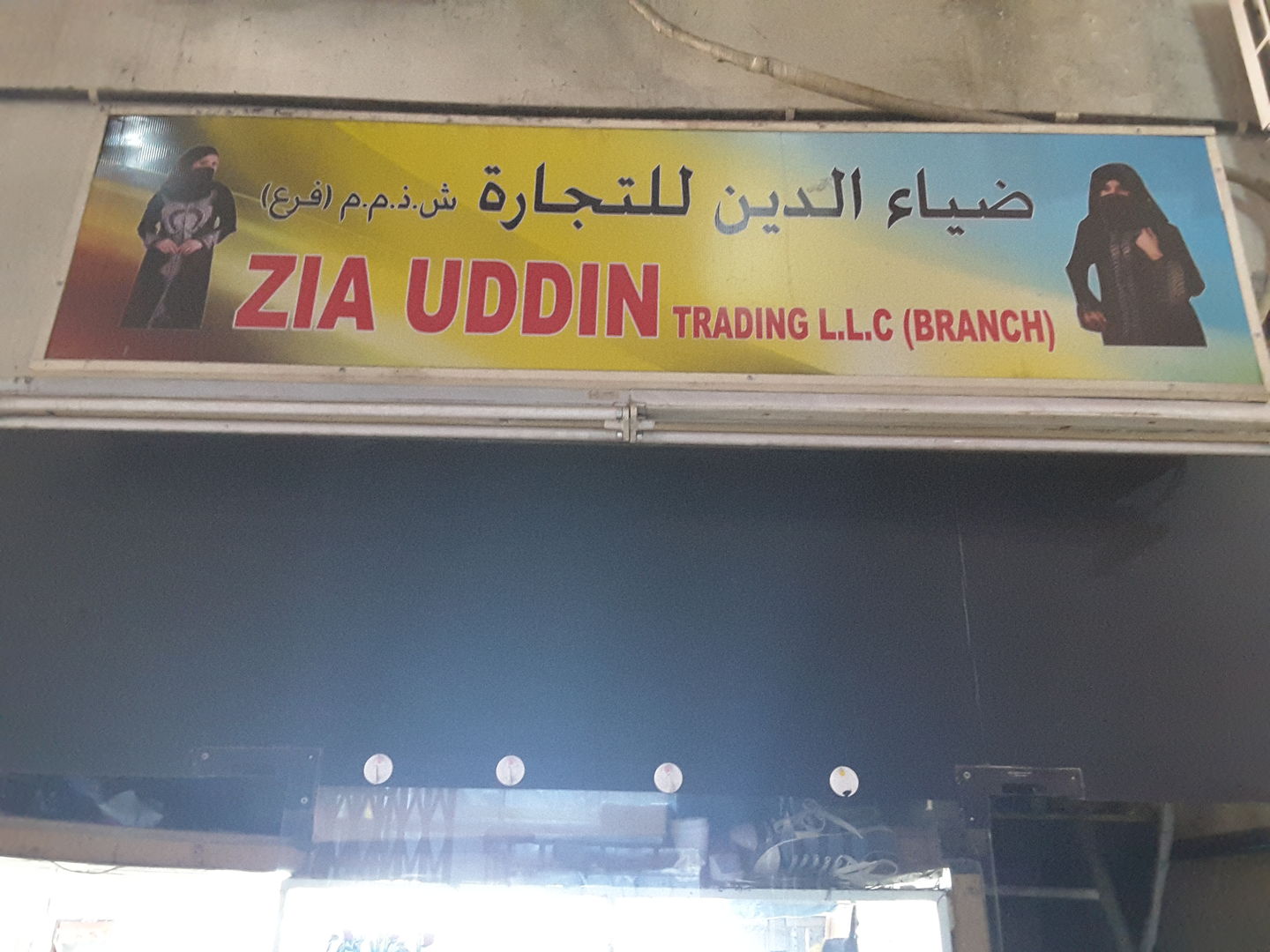 HiDubai-business-zia-uddin-trading-b2b-services-distributors-wholesalers-ayal-nasir-dubai-4