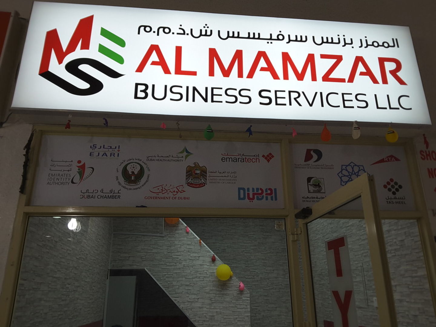 HiDubai-business-al-mamzar-business-services-government-public-services-expat-services-al-garhoud-dubai-2
