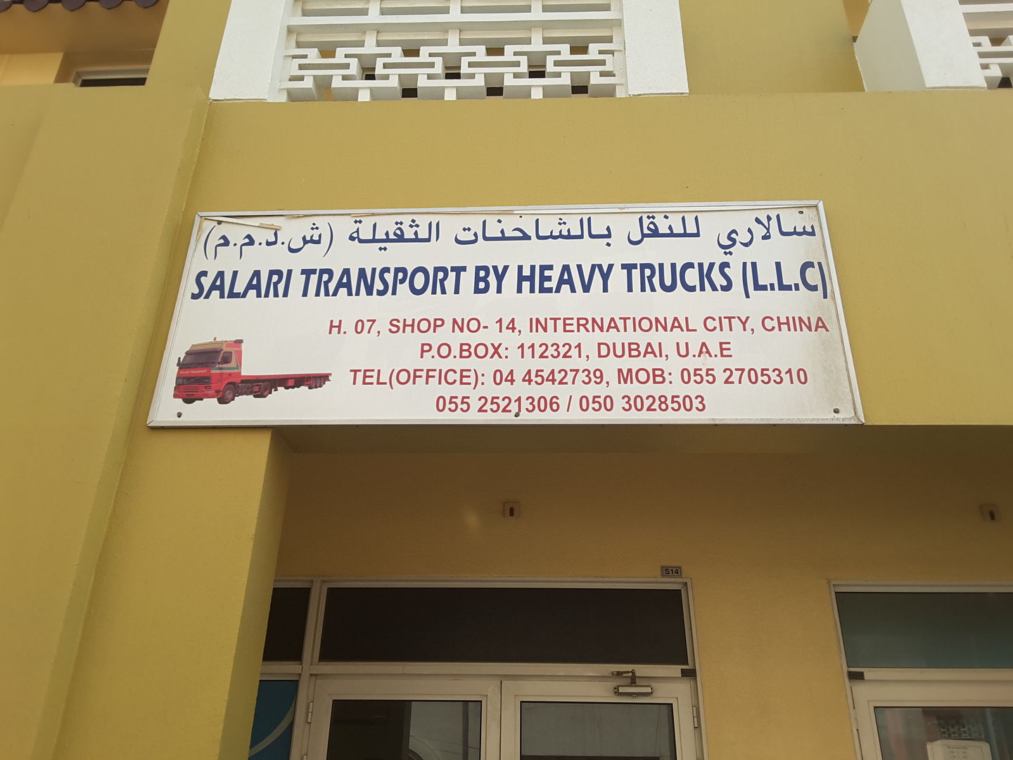 HiDubai-business-salari-transport-by-heavy-trucks-transport-vehicle-services-heavy-vehicles-rentals-international-city-warsan-1-dubai-2