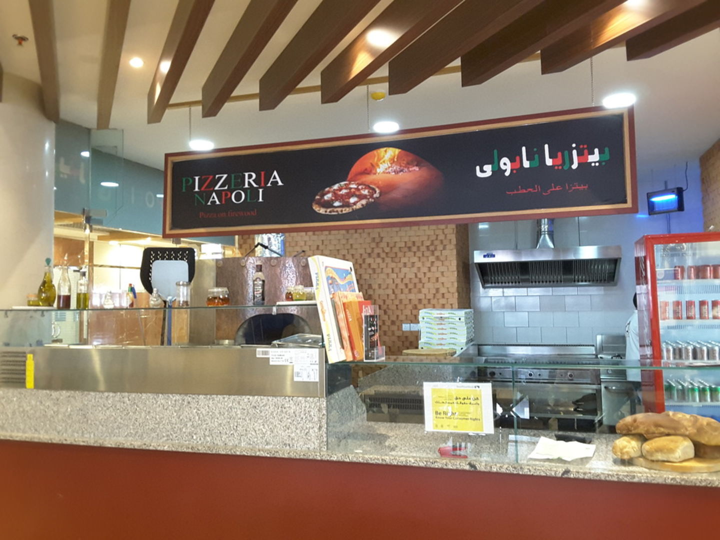 HiDubai-business-pizzeria-napoli-food-beverage-restaurants-bars-hor-al-anz-east-dubai-2