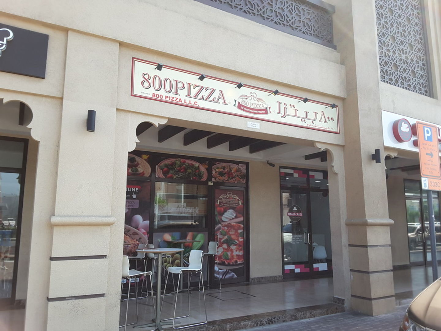 HiDubai-business-800-pizza-food-beverage-restaurants-bars-al-bada-dubai-2