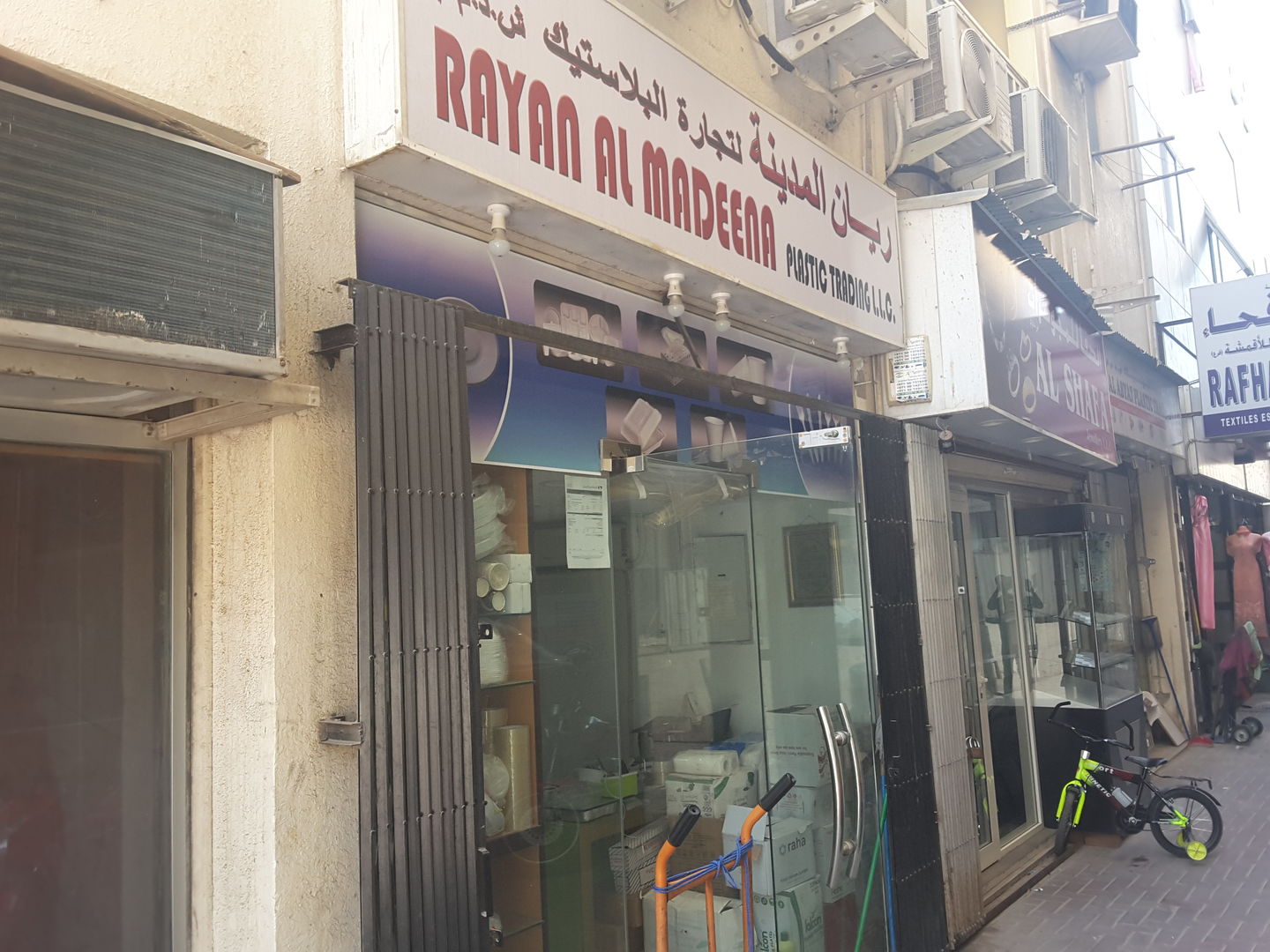 HiDubai-business-rayan-al-madeena-plastic-trading-shopping-office-supplies-stationery-al-fahidi-al-souq-al-kabeer-dubai-2