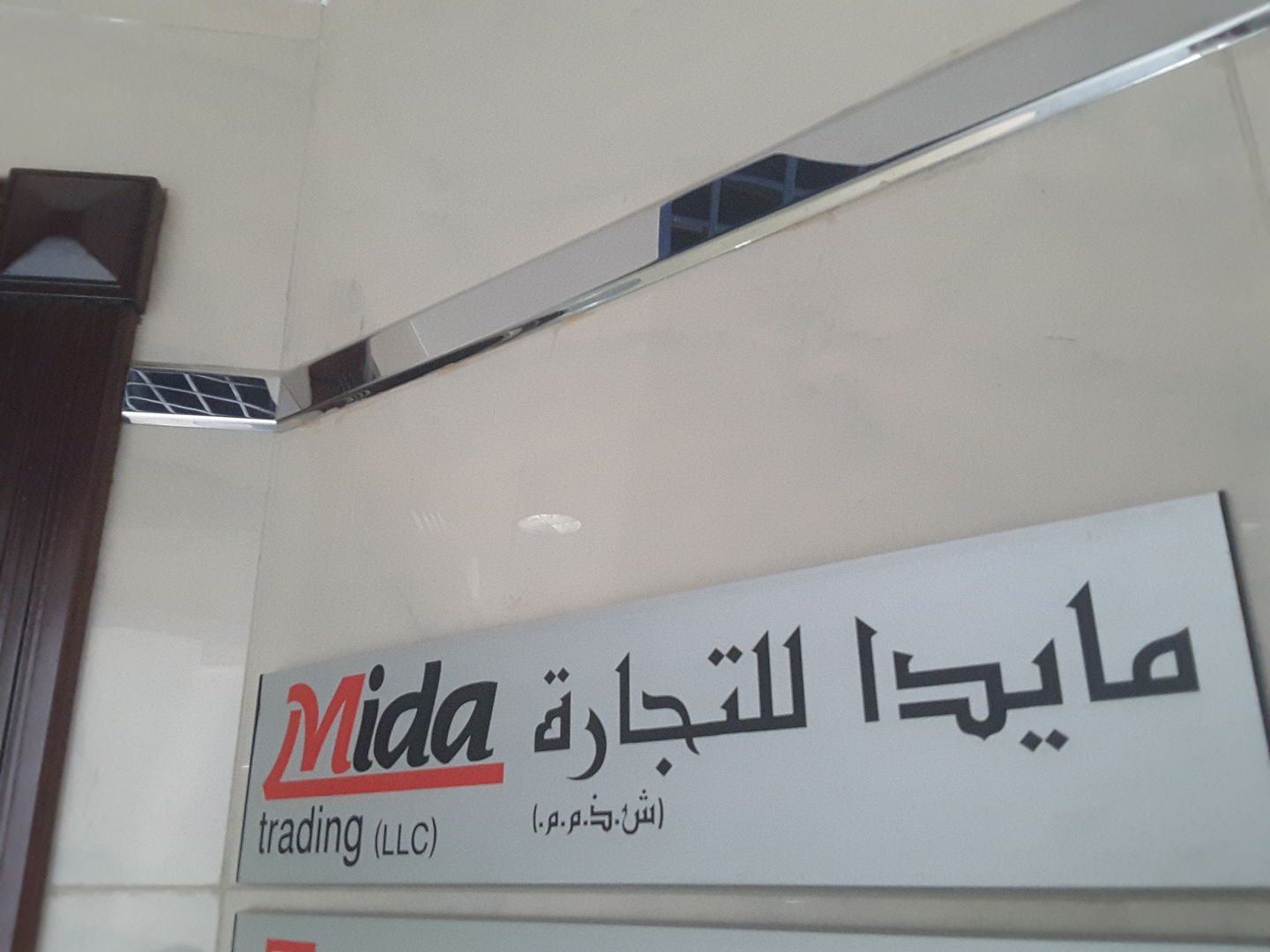 HiDubai-business-mida-media-marketing-it-pr-marketing-business-bay-dubai-2