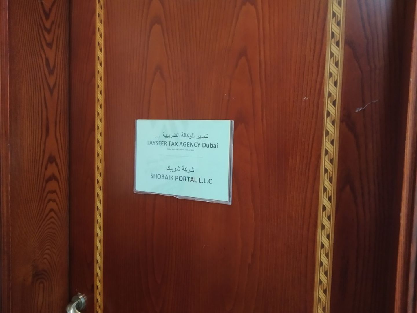 HiDubai-business-tayseer-tax-agency-dubai-branch-finance-legal-accounting-services-port-saeed-dubai