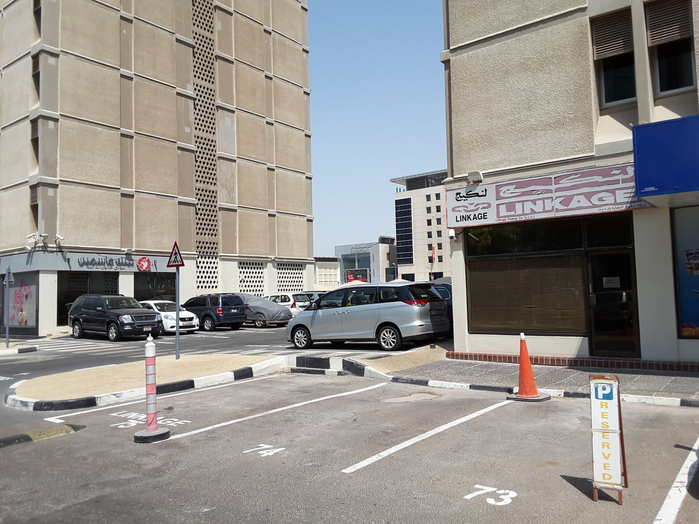HiDubai-business-linkage-trading-shipping-logistics-distribution-services-trade-centre-2-dubai
