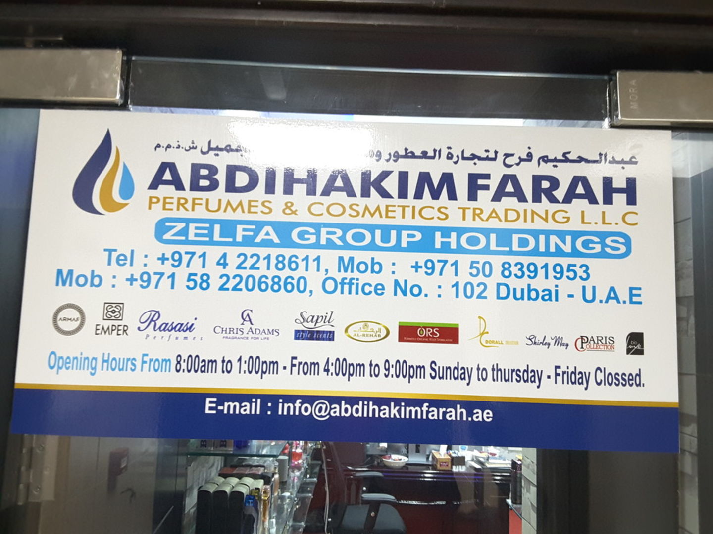 HiDubai-business-abdihakim-farah-perfumes-cosmetics-trading-b2b-services-distributors-wholesalers-al-daghaya-dubai-2