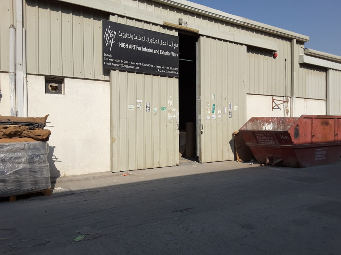 High Art Interior And Exterior Work(Office Furniture, Plants & Décor