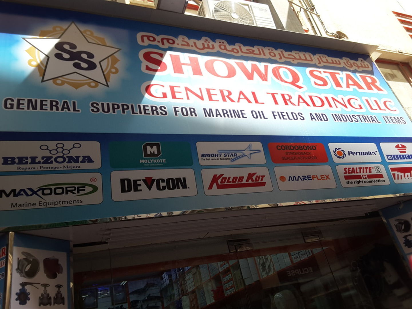 HiDubai-business-showq-star-international-b2b-services-distributors-wholesalers-naif-dubai-2