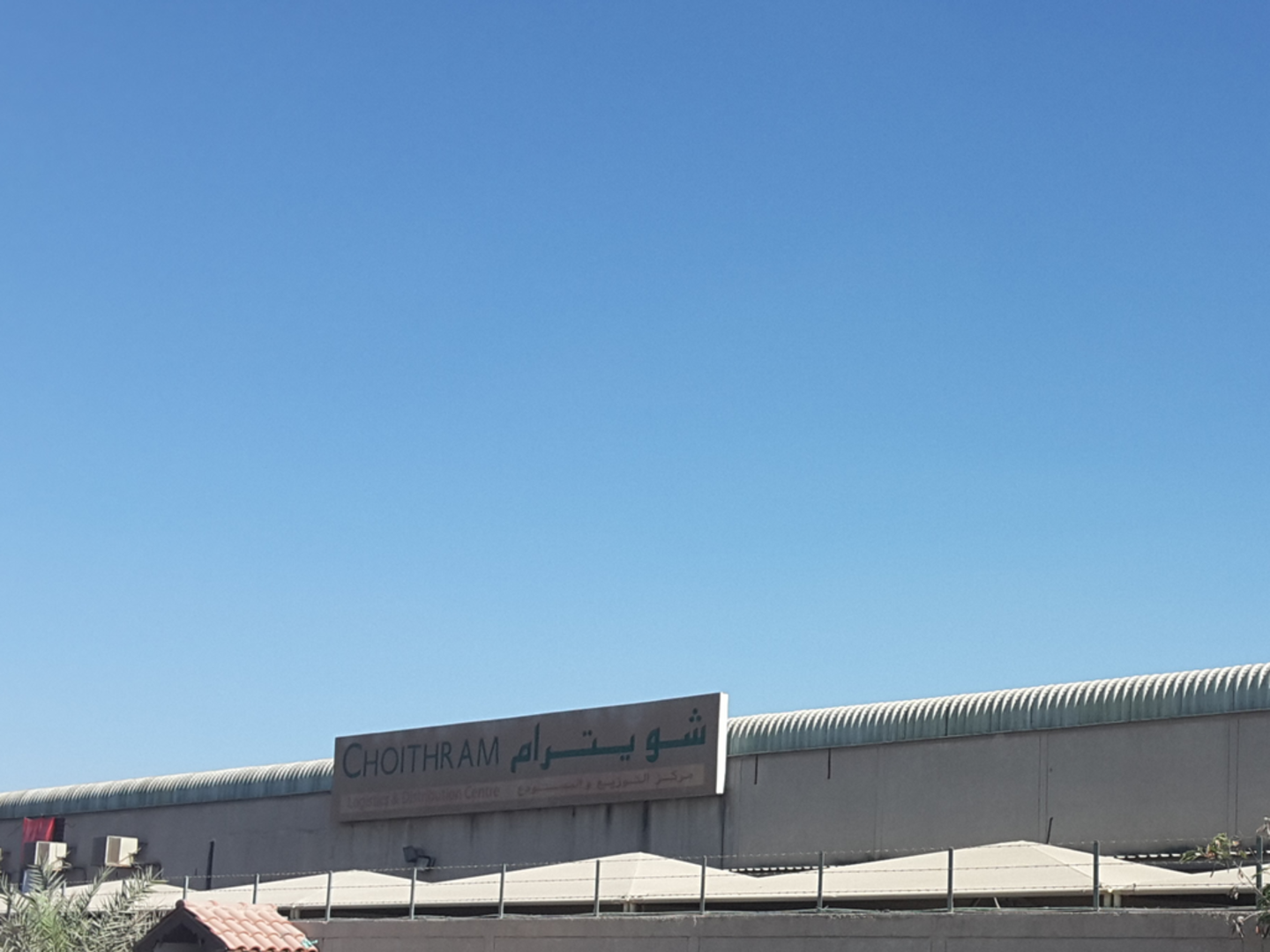 HiDubai-business-choithrams-logistics-and-distribution-shipping-logistics-distribution-services-al-quoz-industrial-4-dubai-2