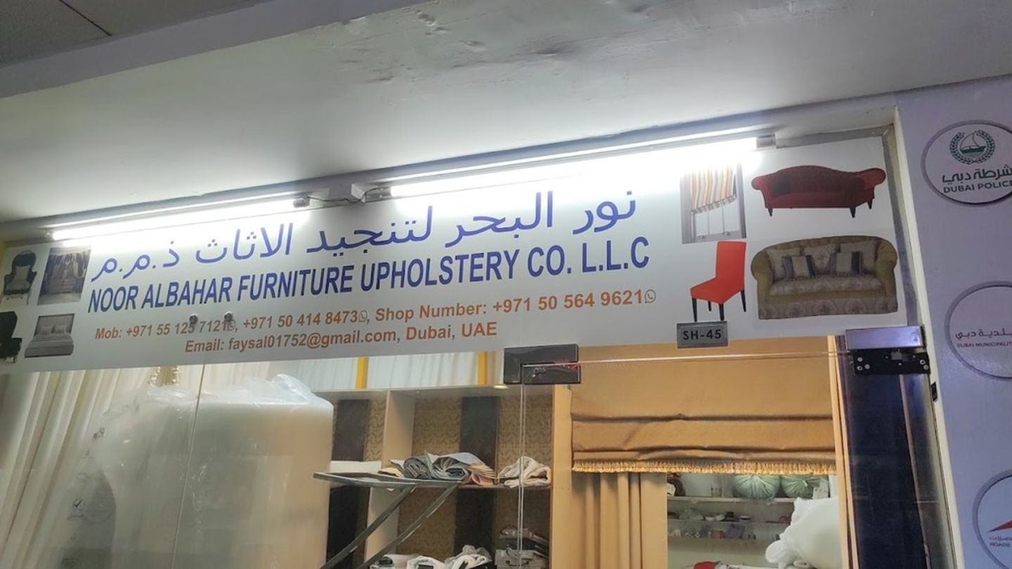 HiDubai-business-noor-albahar-furniture-upholstery-co-shopping-furniture-decor-al-satwa-dubai