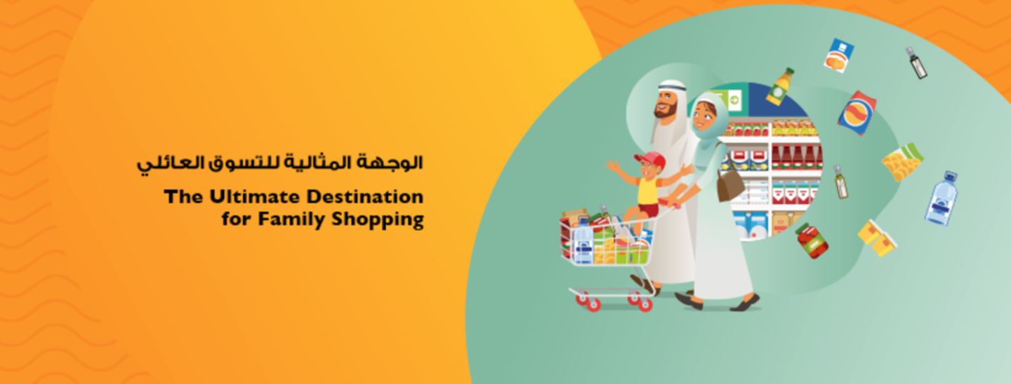 HiDubai-business-union-co-operative-society-al-barsha-shopping-supermarkets-hypermarkets-grocery-stores-al-barsha-2-dubai