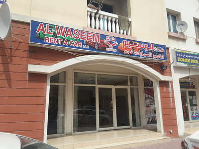 Wseem Rent Al Waseem Rent A Car(Car Rental Services) in International City (Warsan ...