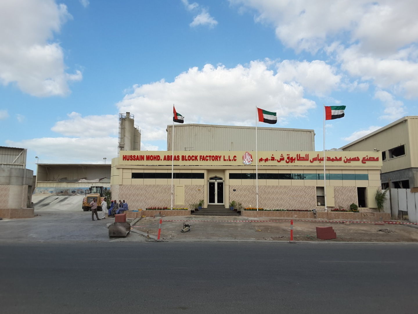 Hussain Mohd. Abbas Block Factory(Construction & Renovation) in Al Quoz