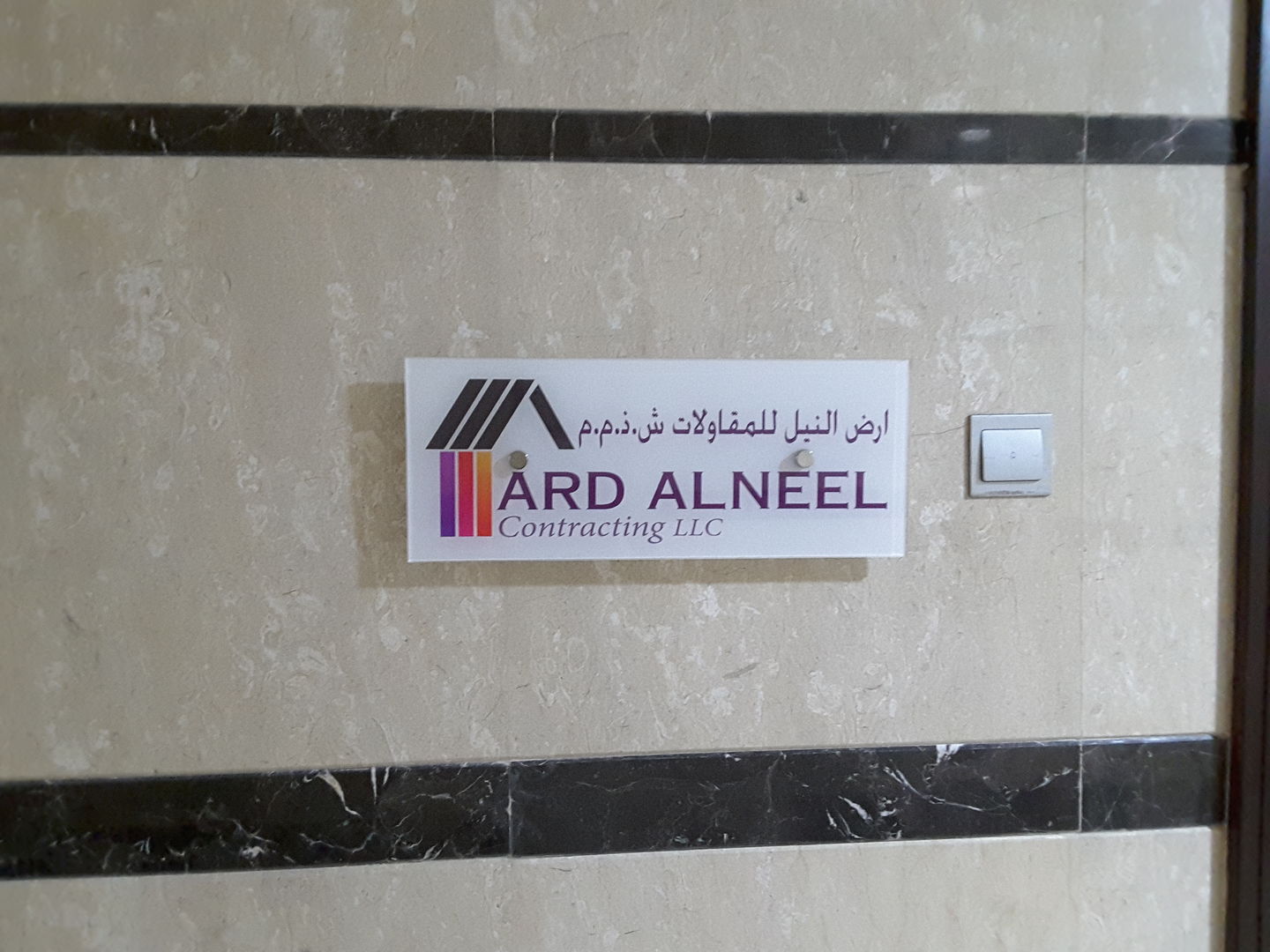 HiDubai-business-ard-al-neel-contracting-construction-heavy-industries-construction-renovation-port-saeed-dubai-2