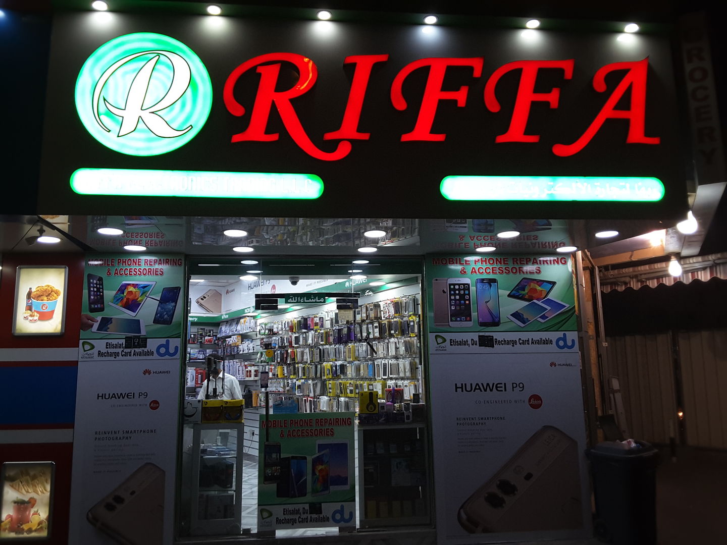 HiDubai-business-riffa-electronics-trading-shopping-consumer-electronics-al-raffa-al-raffa-dubai-2