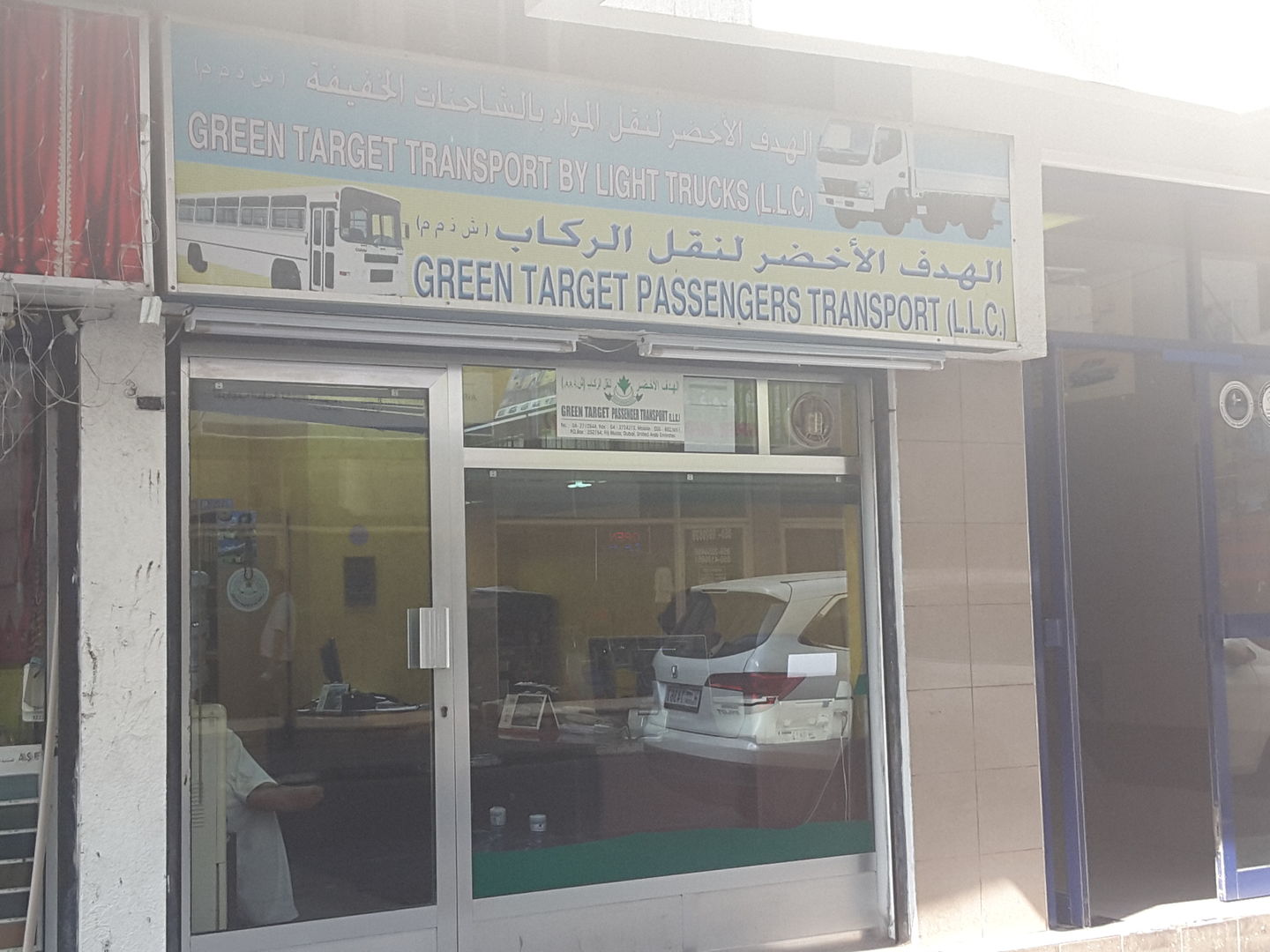 HiDubai-business-green-target-passenger-transport-transport-vehicle-services-private-transport-al-murar-dubai-2