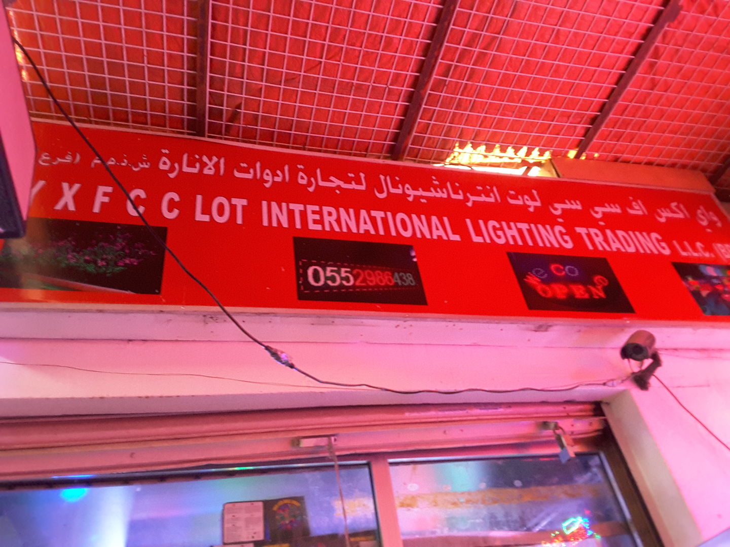 HiDubai-business-y-x-f-c-c-lot-international-lightning-trading-b2b-services-distributors-wholesalers-al-buteen-dubai-2