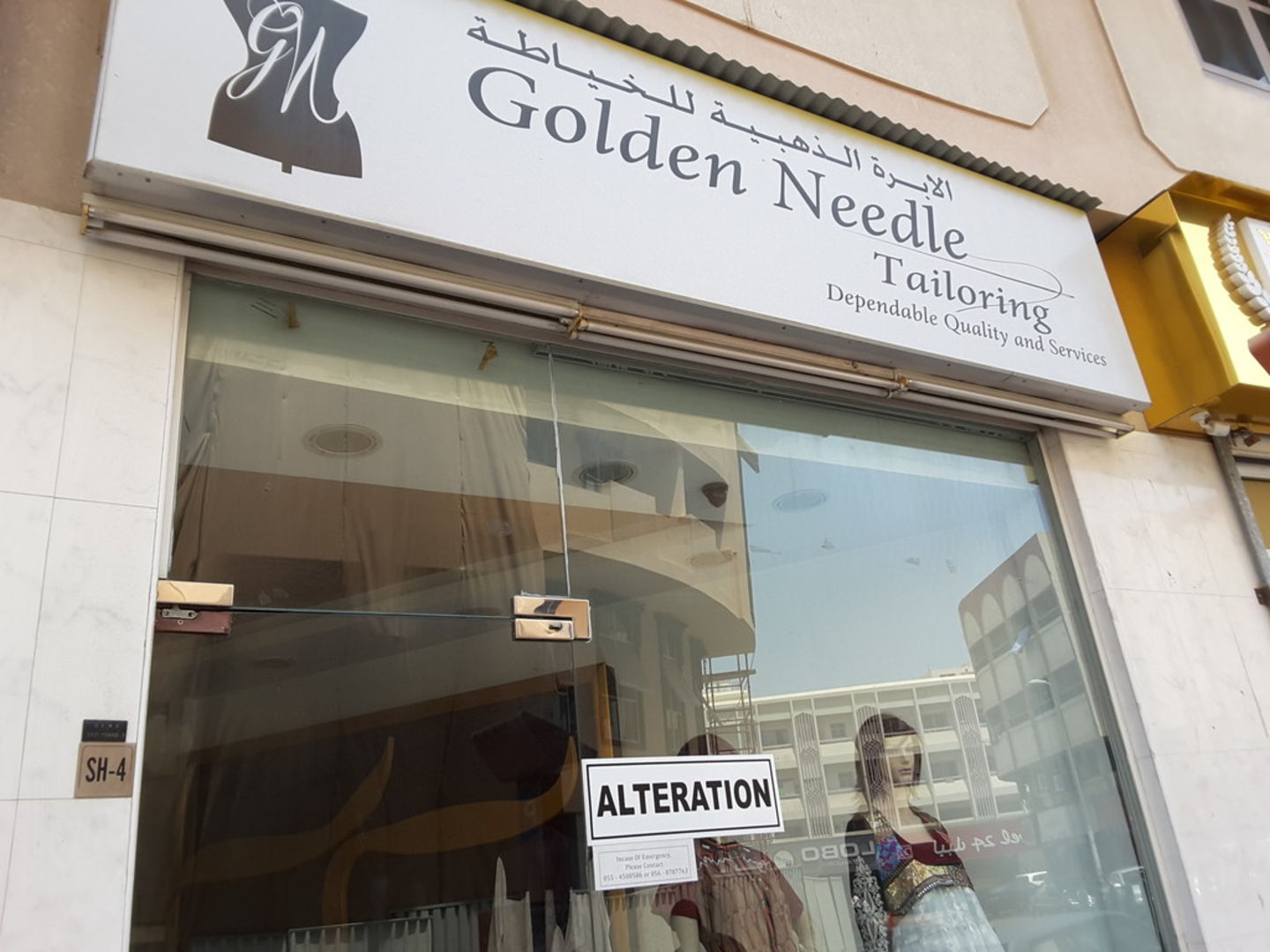 HiDubai-business-golden-needle-tailoring-home-tailoring-al-fahidi-al-souq-al-kabeer-dubai