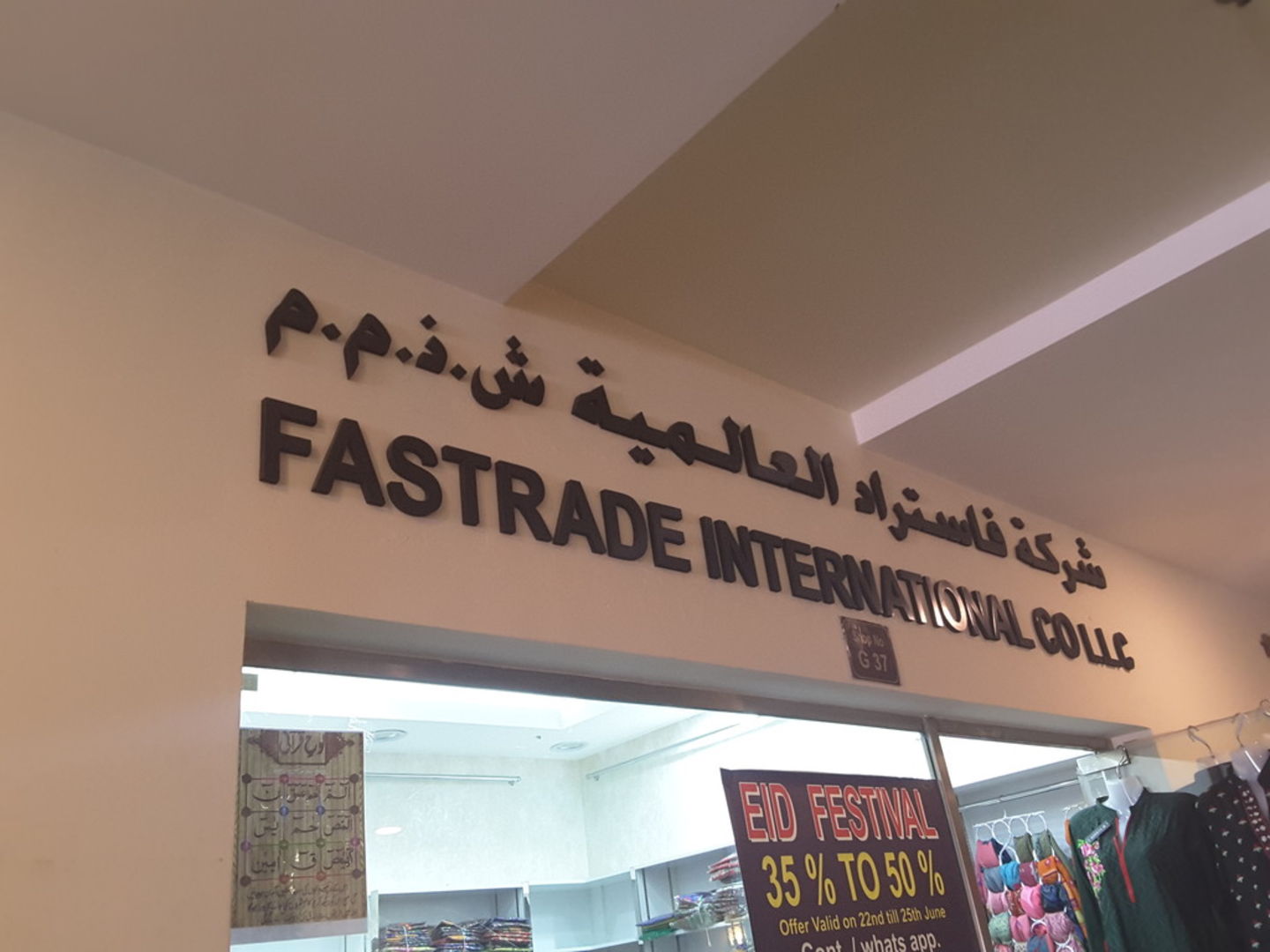HiDubai-business-fastrade-international-b2b-services-distributors-wholesalers-al-fahidi-al-souq-al-kabeer-dubai-2