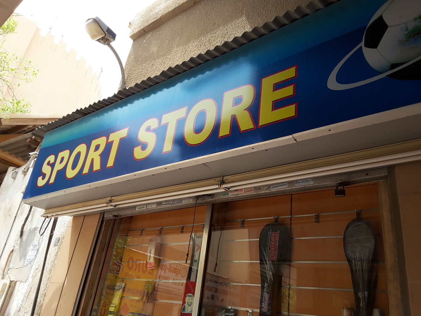 HiDubai-business-sports-store-shopping-sporting-goods-equipment-al-buteen-dubai