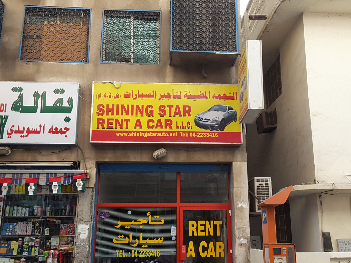 HiDubai-business-shining-star-rent-a-car-transport-vehicle-services-car-rental-services-al-rigga-dubai-2