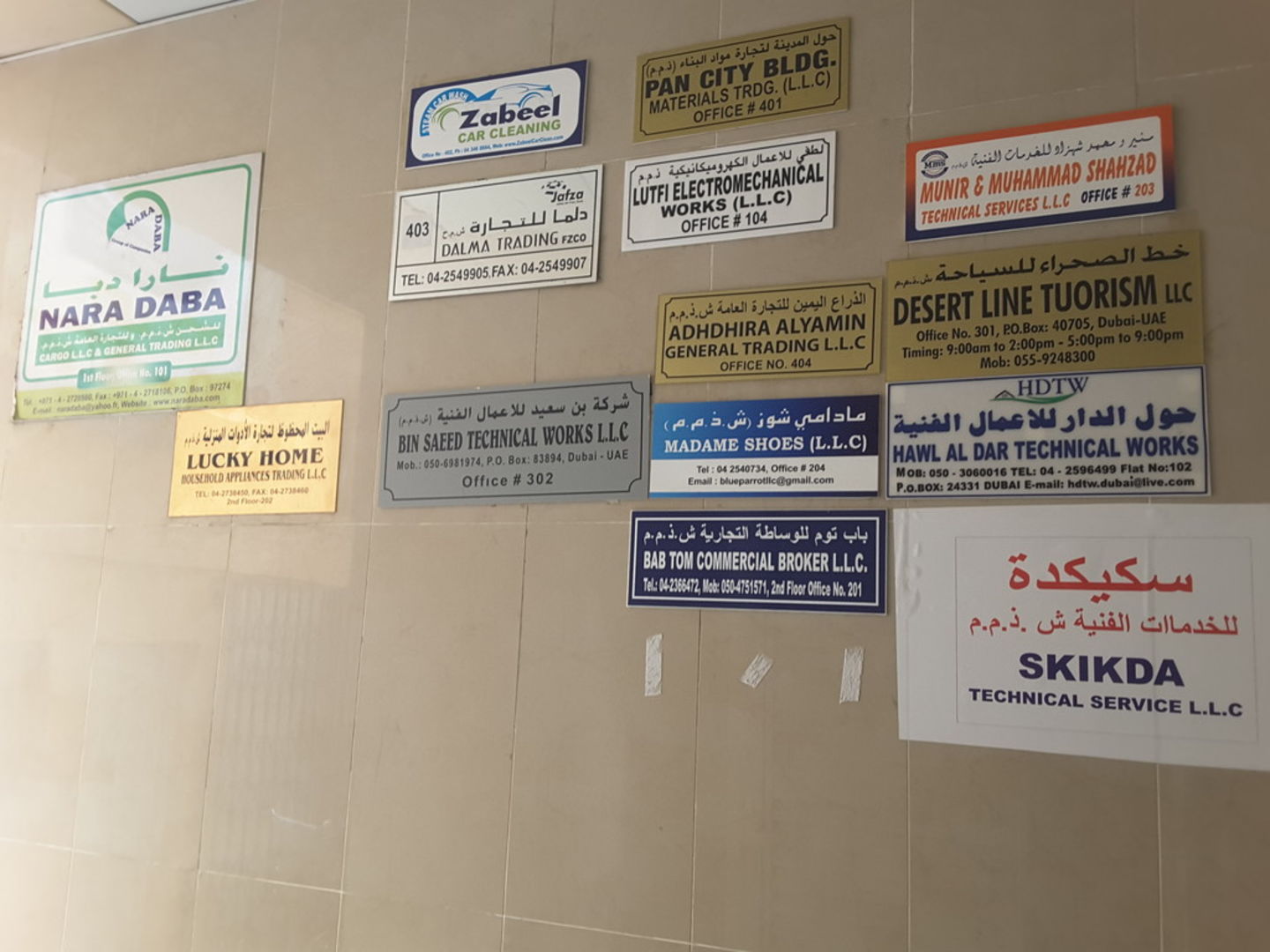 HiDubai-business-desert-line-tourism-hotels-tourism-travel-ticketing-agencies-al-murar-dubai-2