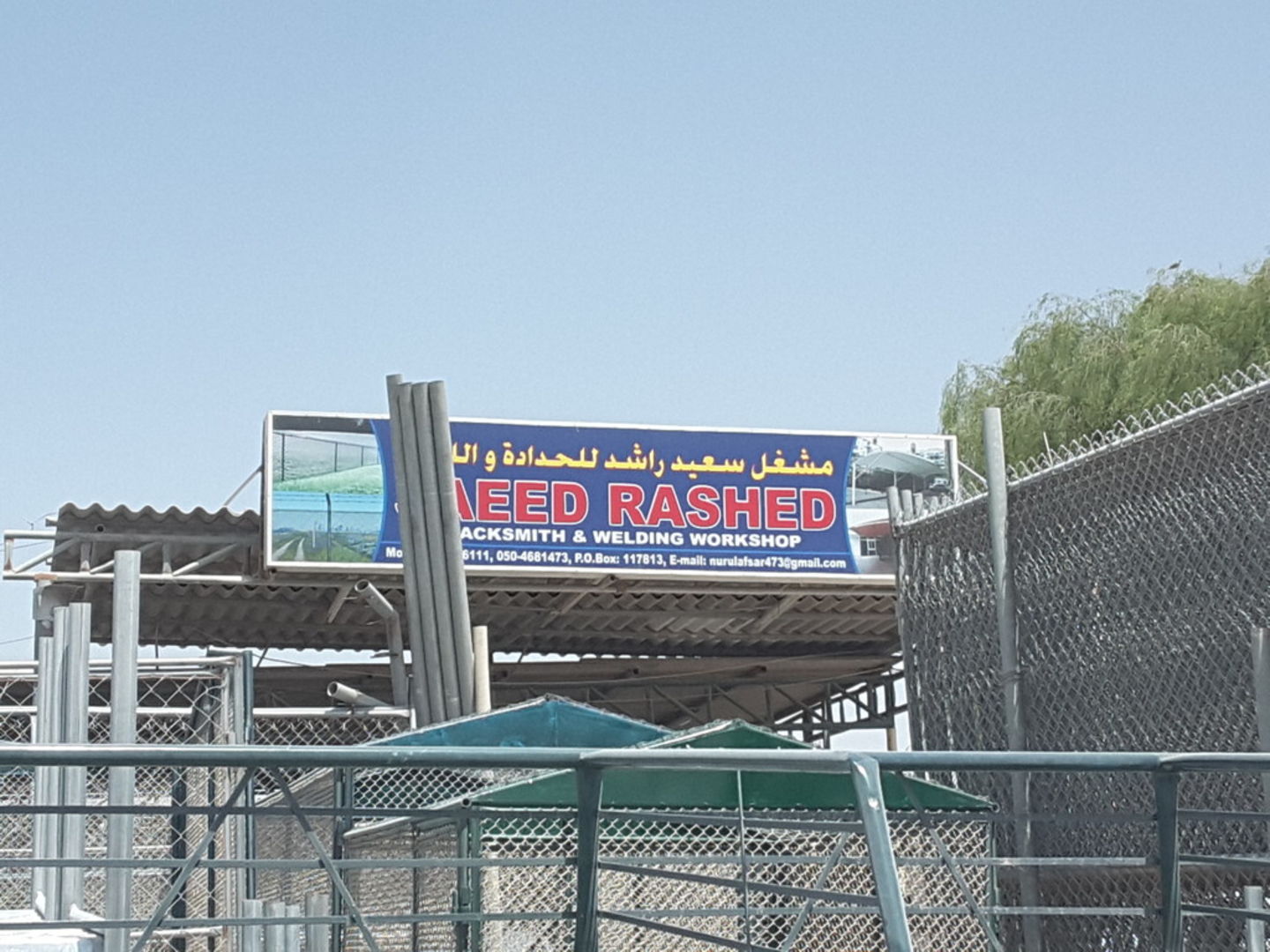 HiDubai-business-saeed-rashed-blacksmith-welding-workshop-home-handyman-maintenance-services-umm-al-momeneen-dubai-2