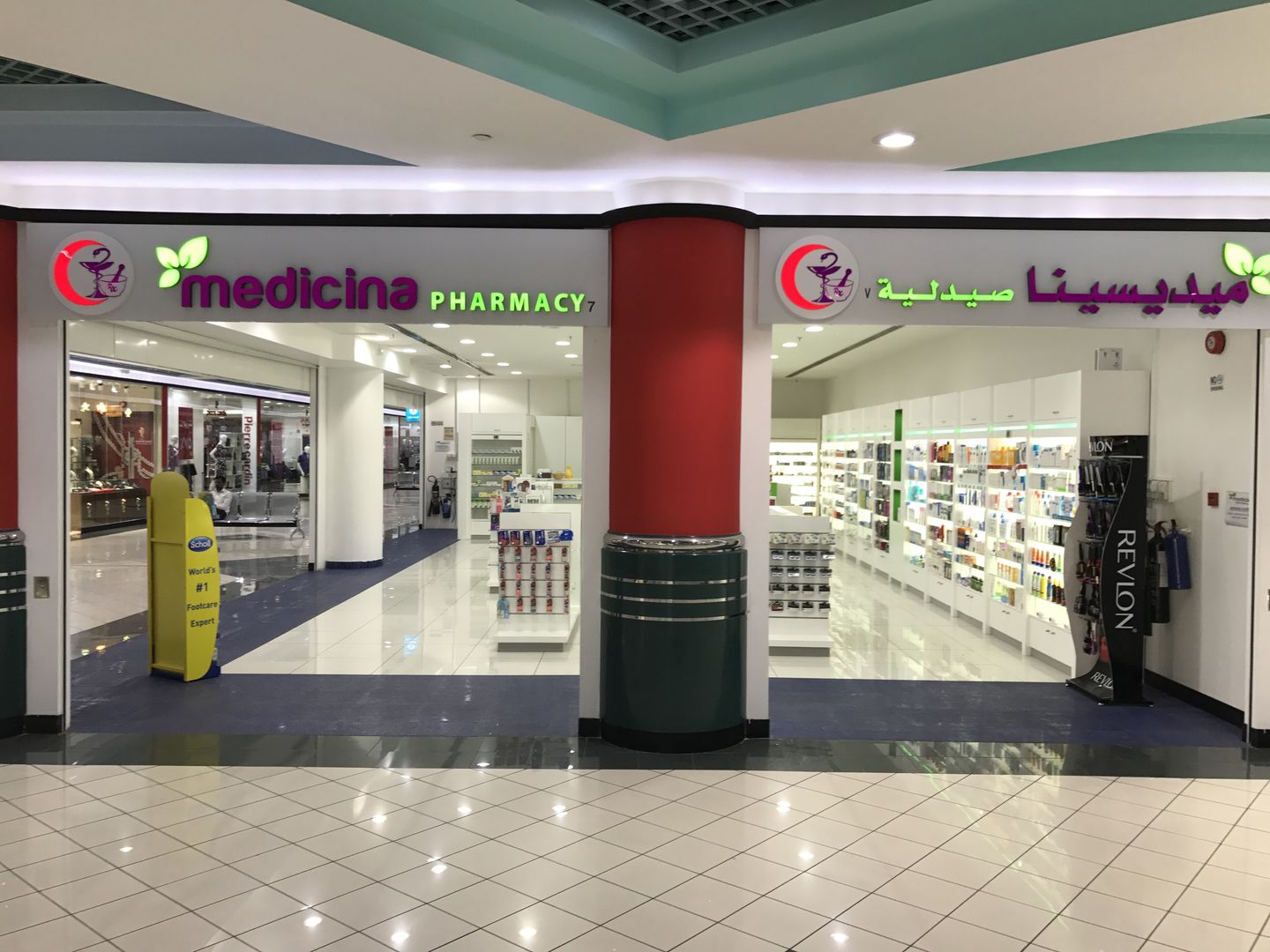 HiDubai-business-medicina-pharmacy-al-khaleej-beauty-wellness-health-pharmacy-mankhool-dubai-2