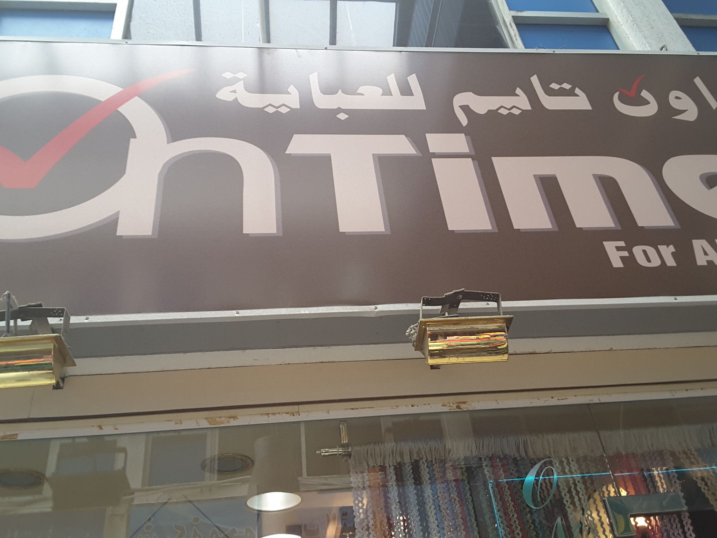 HiDubai-business-ontime-for-abaya-shopping-apparel-baniyas-square-dubai-2