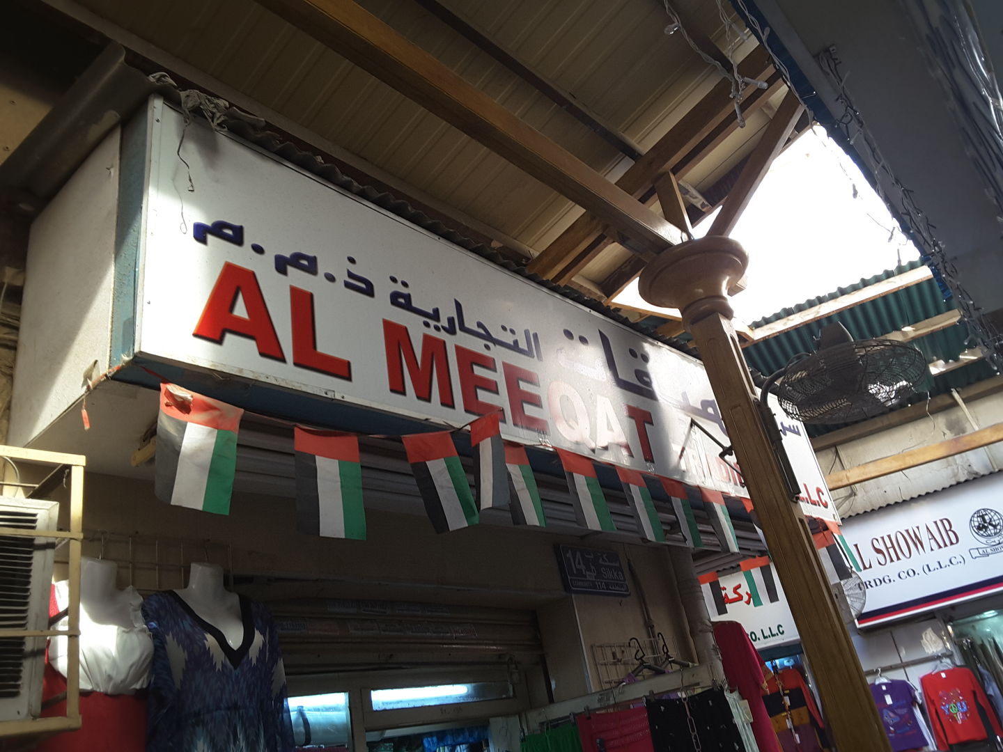 HiDubai-business-al-meeqat-general-trading-b2b-services-distributors-wholesalers-al-buteen-dubai-2