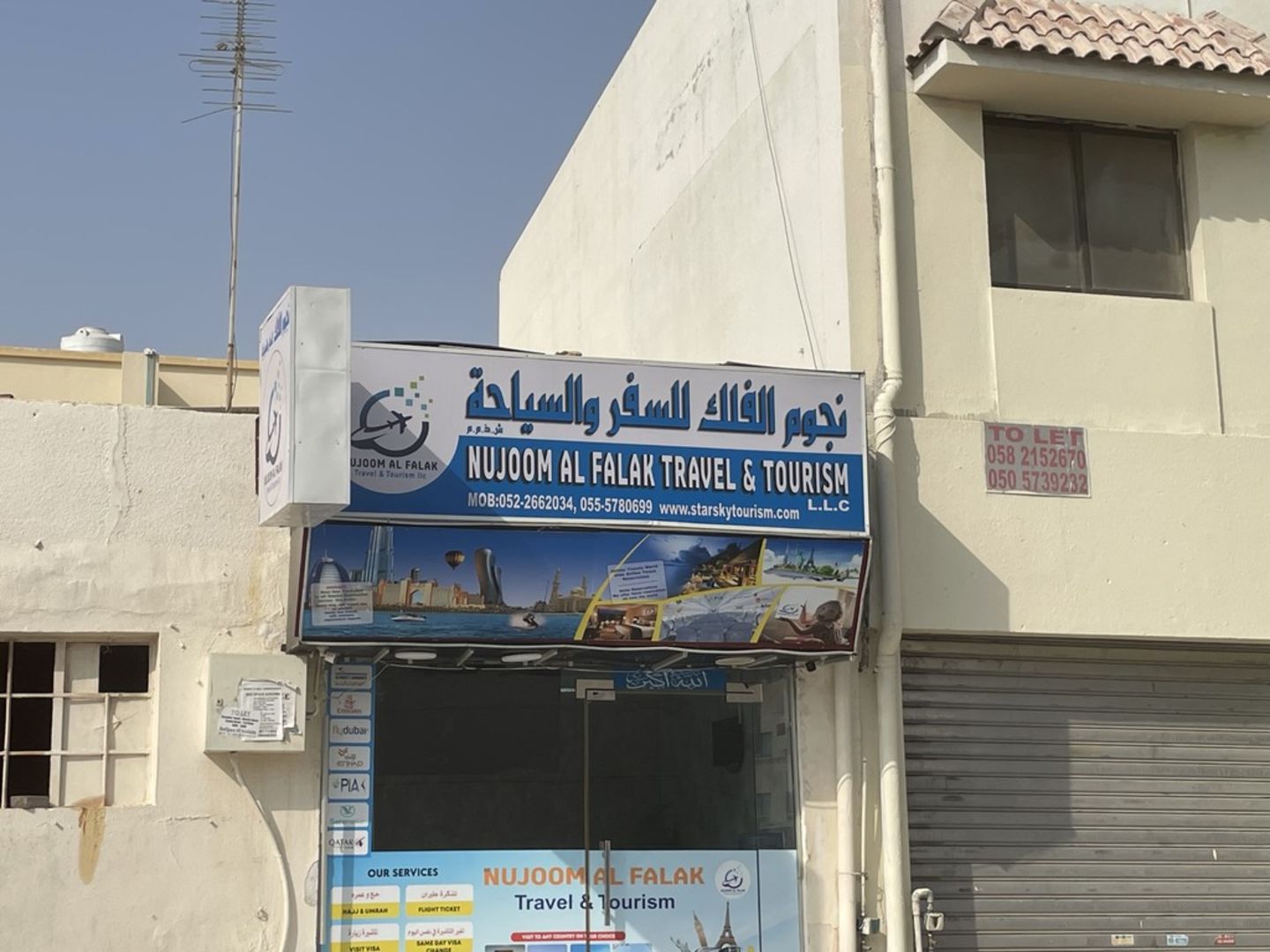 HiDubai-business-nujoom-al-falak-travel-tourism-hotels-tourism-travel-ticketing-agencies-hor-al-anz-dubai