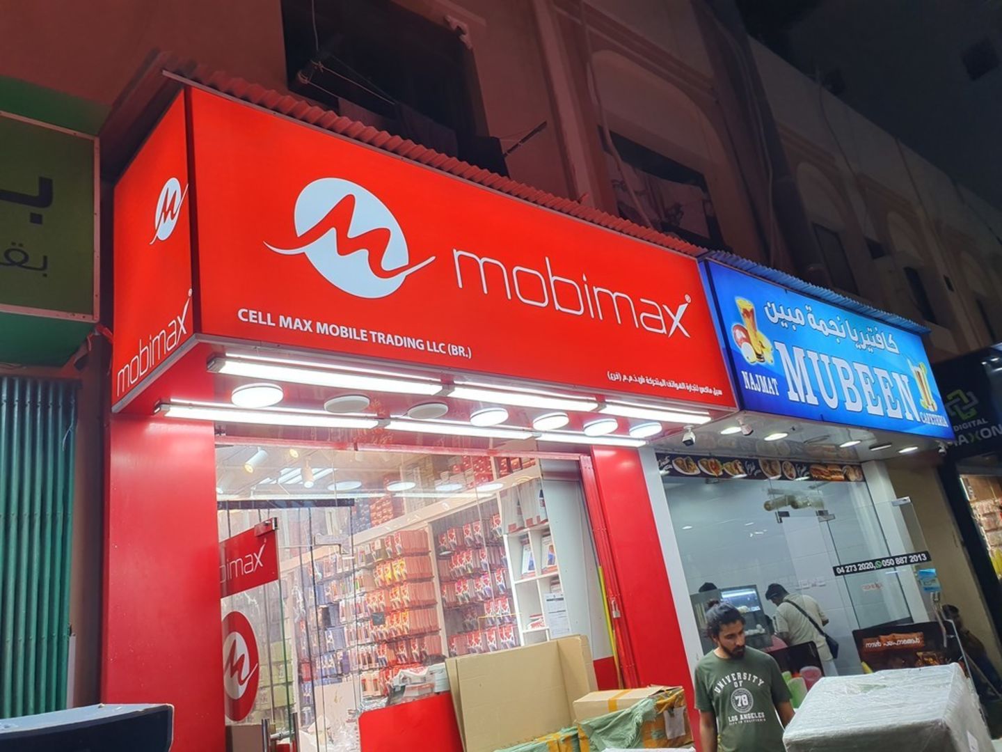 HiDubai-business-cell-max-mobile-trading-shopping-consumer-electronics-al-murar-dubai-3