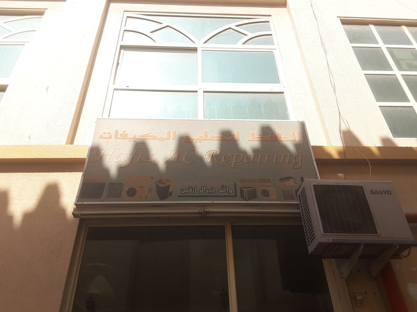 HiDubai-business-hafiz-ac-repairing-home-handyman-maintenance-services-meena-bazar-al-souq-al-kabeer-dubai-2