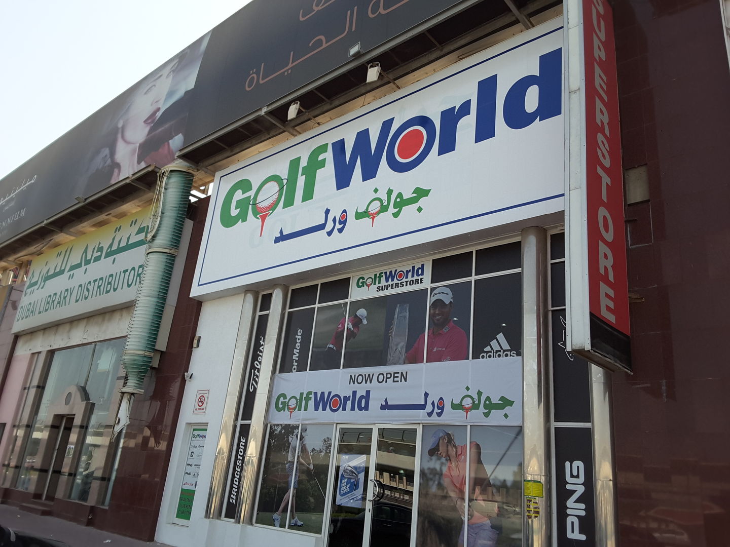 HiDubai-business-golf-world-shopping-sporting-goods-equipment-al-quoz-3-dubai
