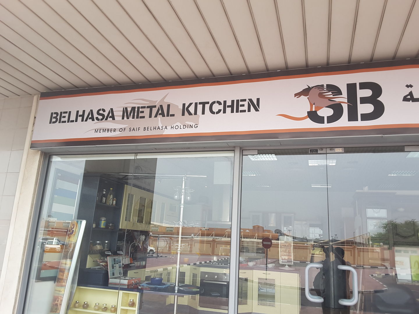 HiDubai-business-belhasa-metal-kitchen-b2b-services-distributors-wholesalers-hor-al-anz-dubai