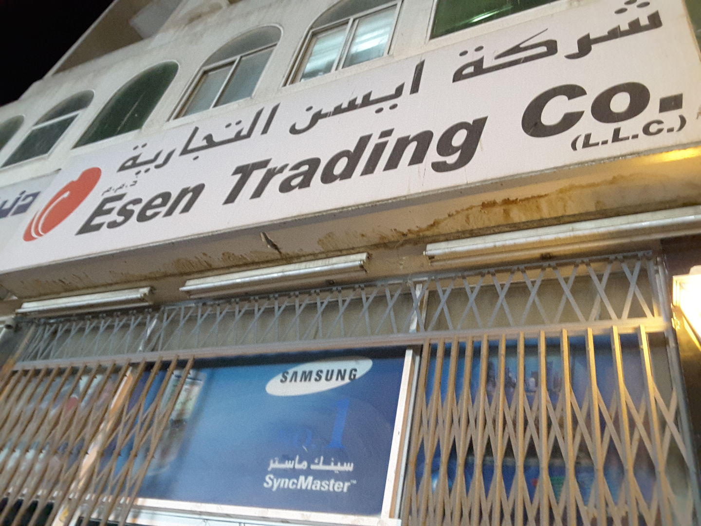 HiDubai-business-esen-trading-co-b2b-services-distributors-wholesalers-al-fahidi-al-souq-al-kabeer-dubai-2