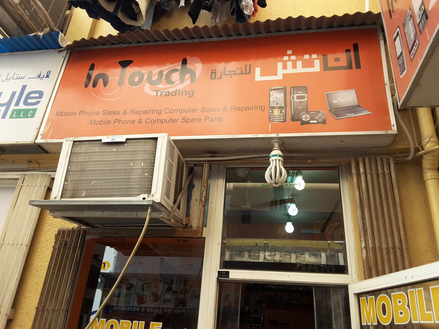 HiDubai-business-in-touch-trading-shopping-consumer-electronics-al-murar-dubai-2