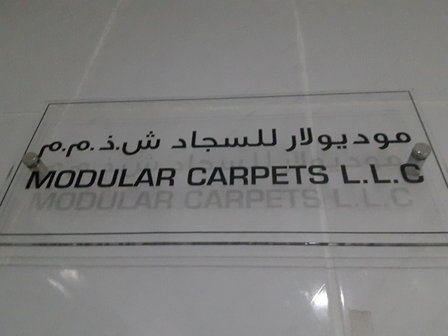 HiDubai-business-modular-carpets-shopping-furniture-decor-trade-centre-1-dubai