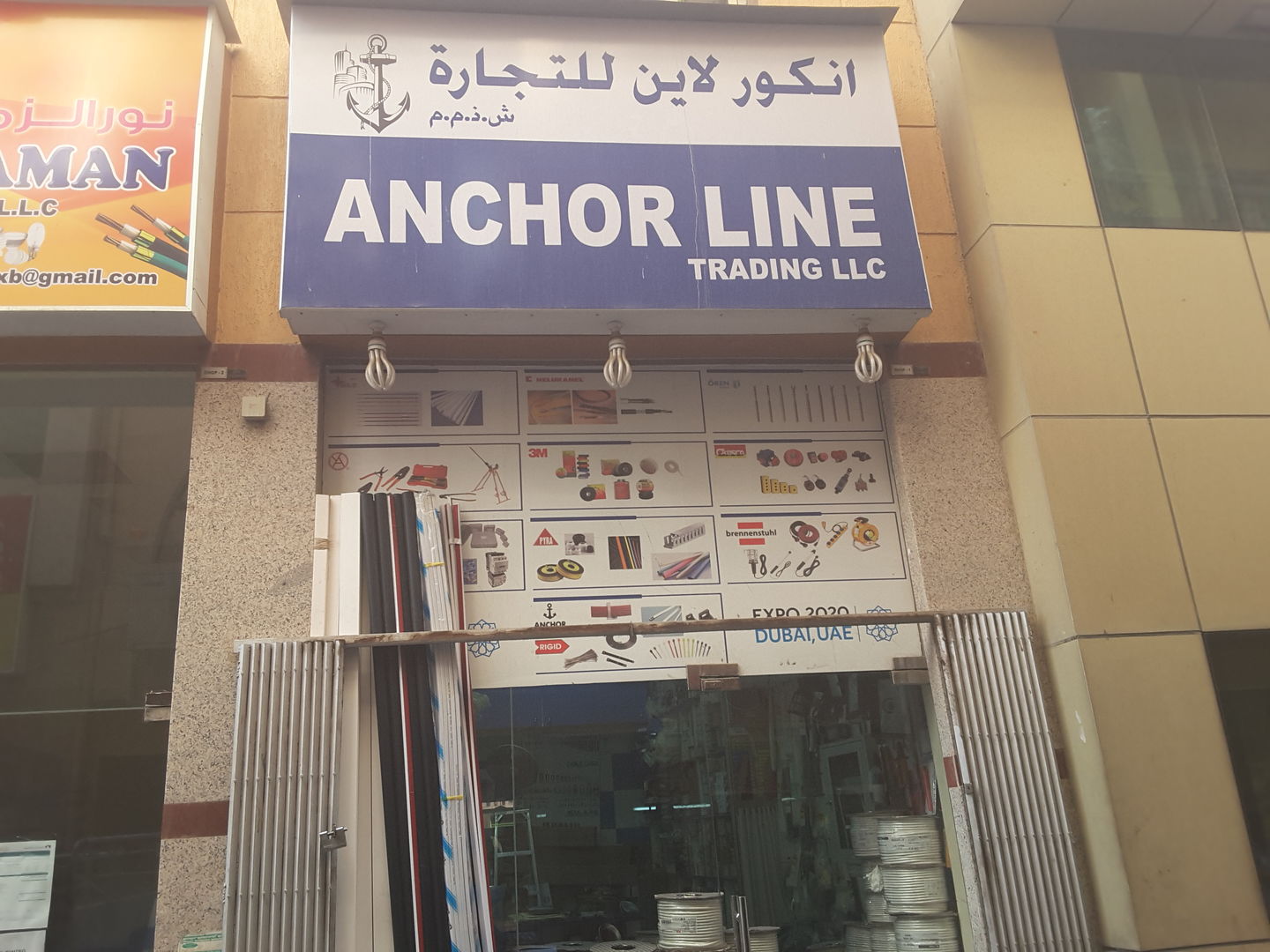 HiDubai-business-anchor-line-trading-b2b-services-distributors-wholesalers-naif-dubai-2