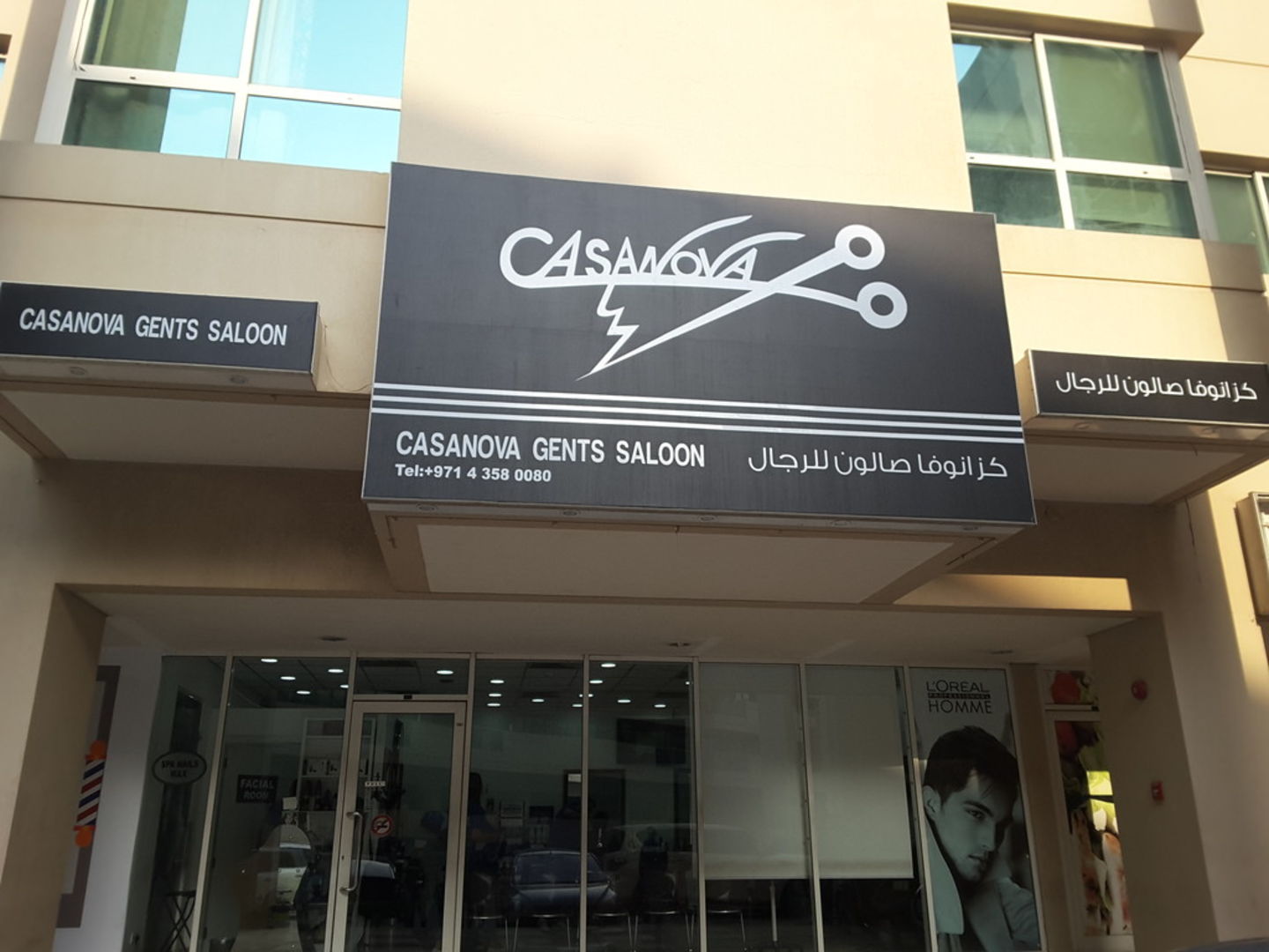 HiDubai-business-casanova-gents-saloon-beauty-wellness-health-beauty-salons-al-hudaiba-dubai-2
