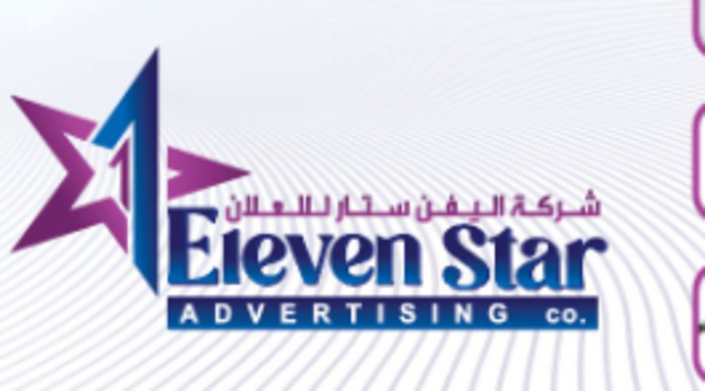 HiDubai-business-eleven-star-advertising-b2b-services-printing-typing-services-naif-dubai
