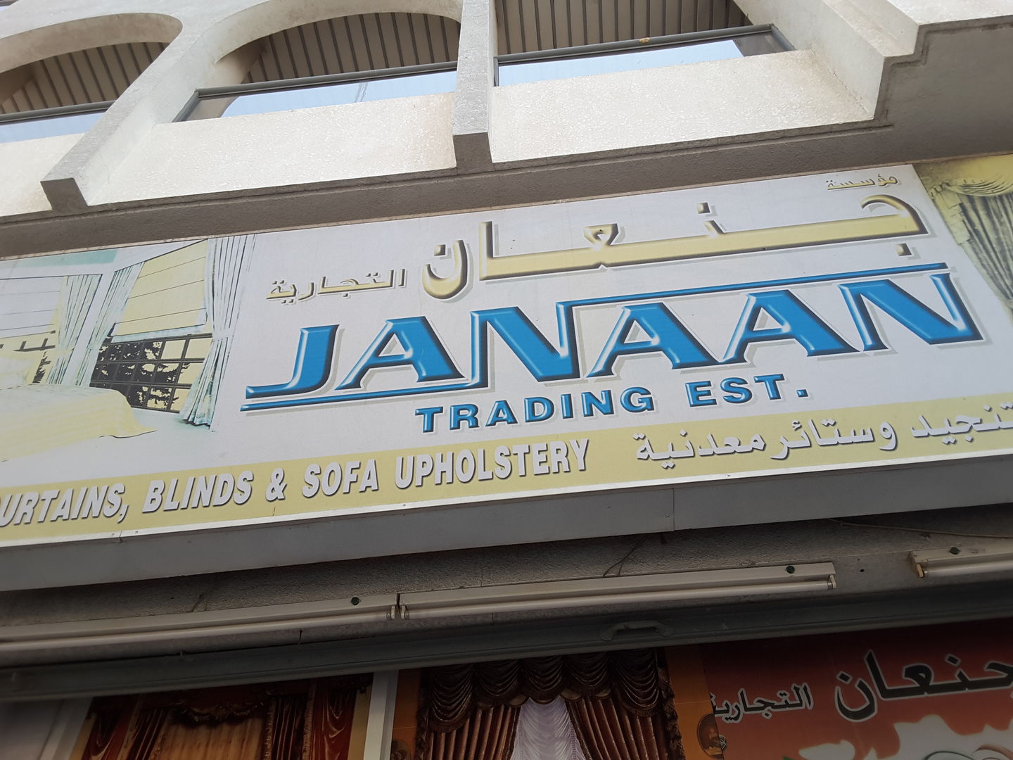 HiDubai-business-janaan-trading-shopping-furniture-decor-al-karama-dubai