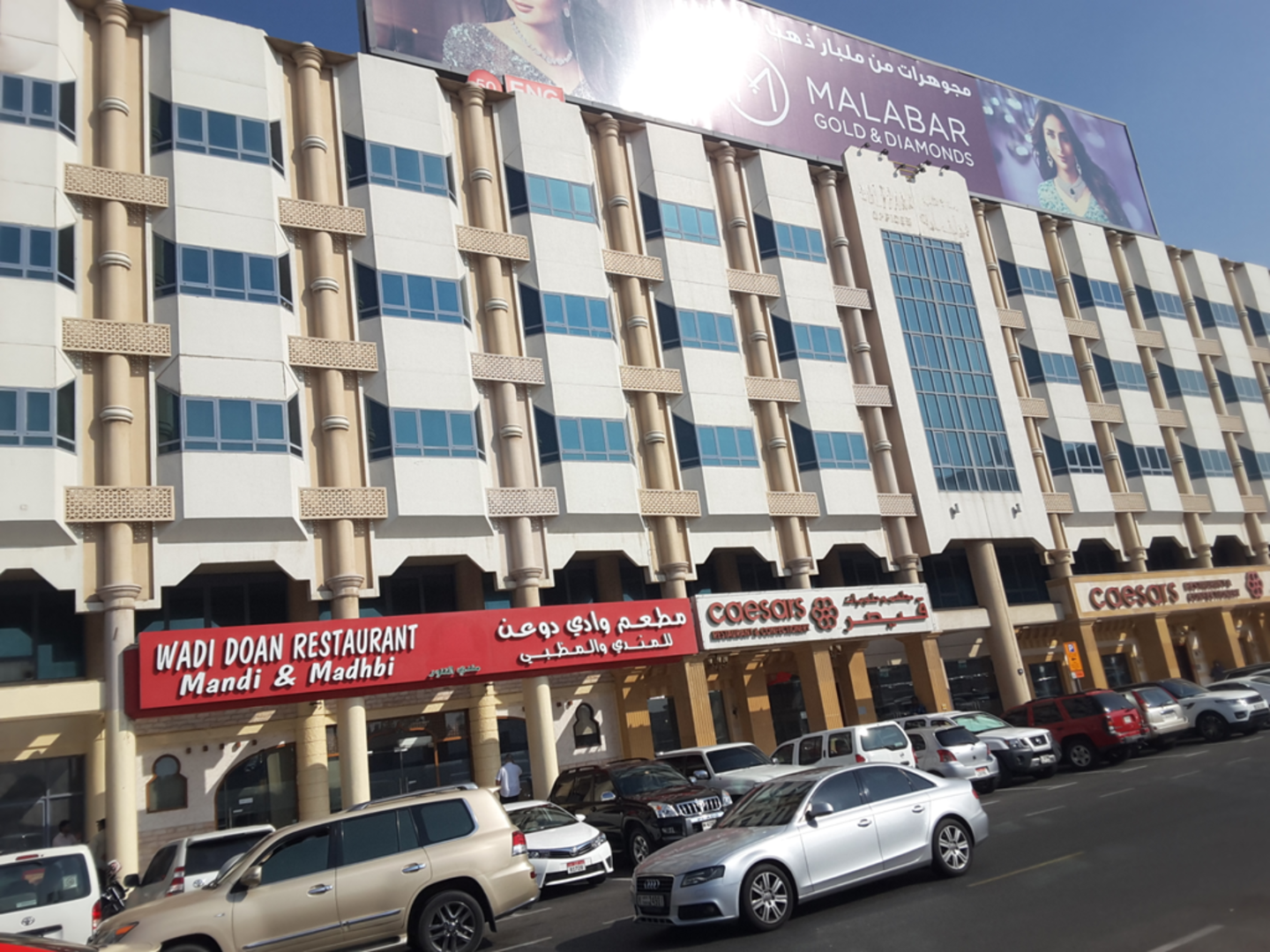 HiDubai-business-sama-beirut-technical-services-home-handyman-maintenance-services-al-garhoud-dubai-2