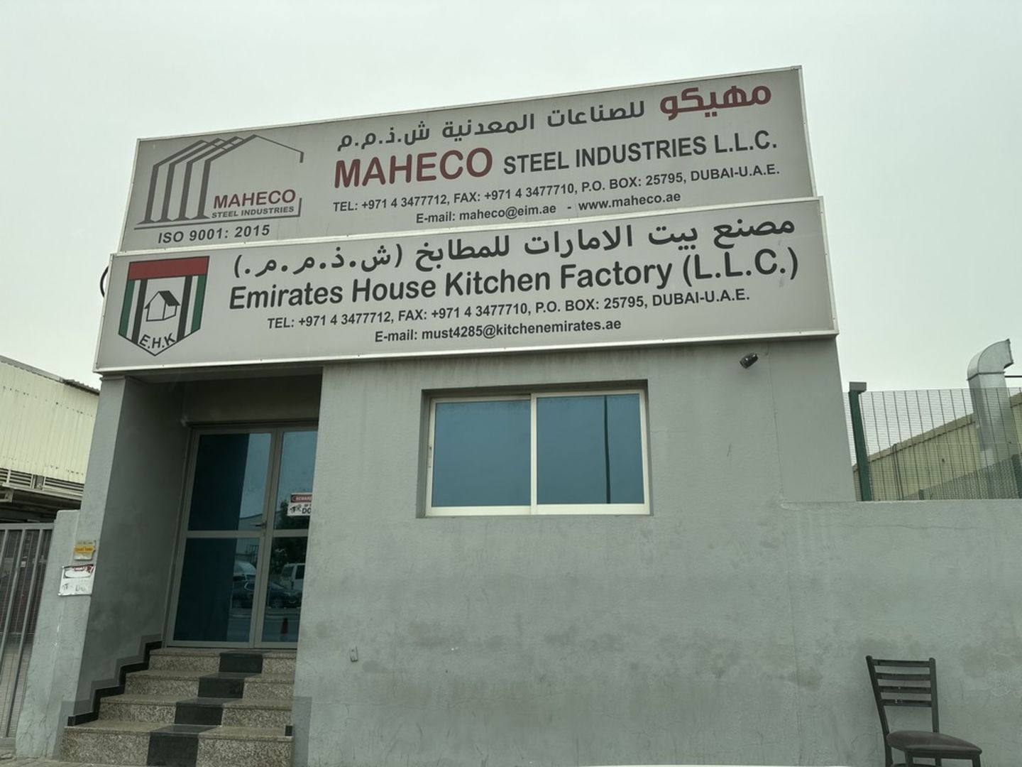 HiDubai-business-emirates-house-kitchen-factory-shopping-kitchen-dining-al-quoz-industrial-4-dubai