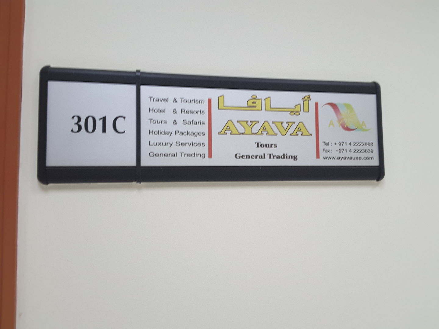 HiDubai-business-ayava-tours-general-trading-hotels-tourism-local-tours-activities-riggat-al-buteen-dubai-2
