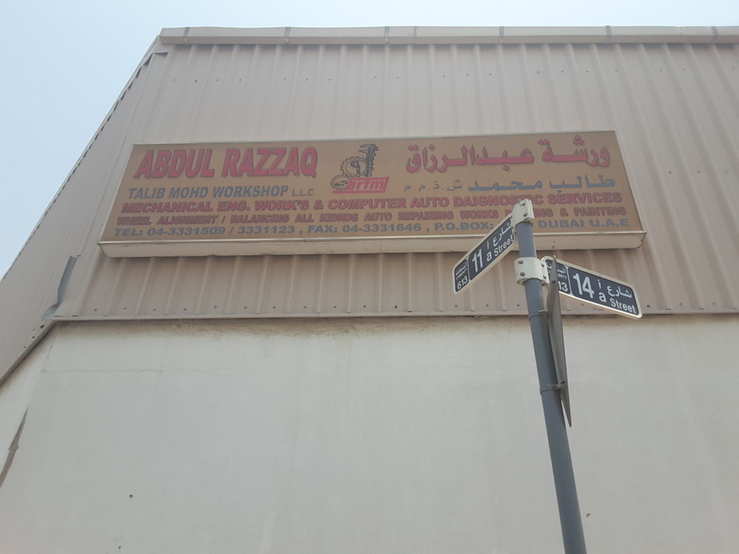 HiDubai-business-abdul-razzaq-talib-general-maintenance-transport-vehicle-services-car-assistance-repair-ras-al-khor-industrial-2-dubai-2