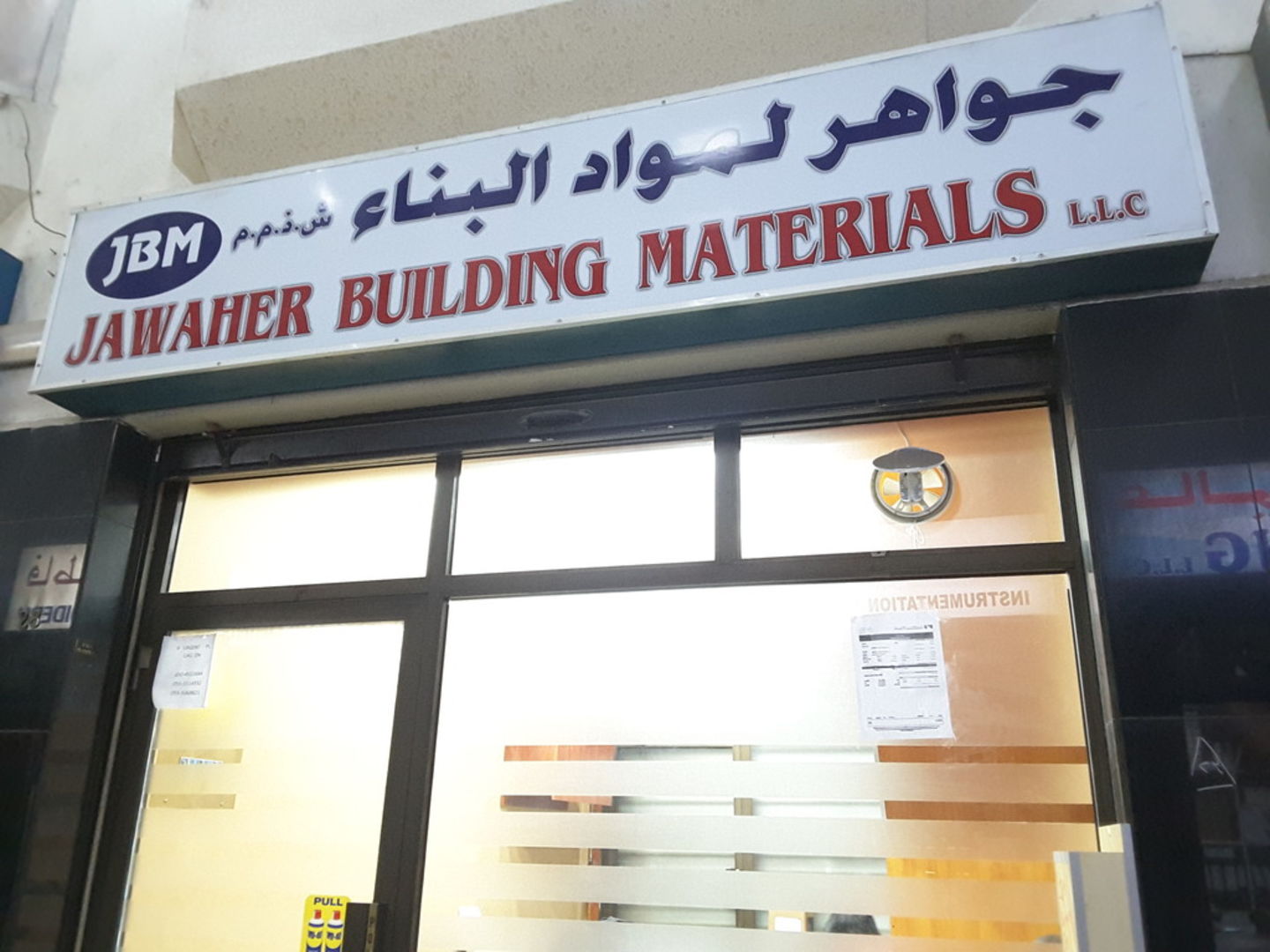 Jawaher Building Materials(Construction & Building Material Trading) in Naif, Dubai HiDubai