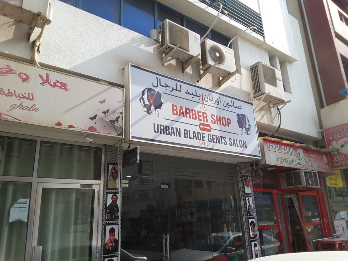 Urban Blade Gents Saloon(Beauty Salons) in Al Murar, Dubai HiDubai