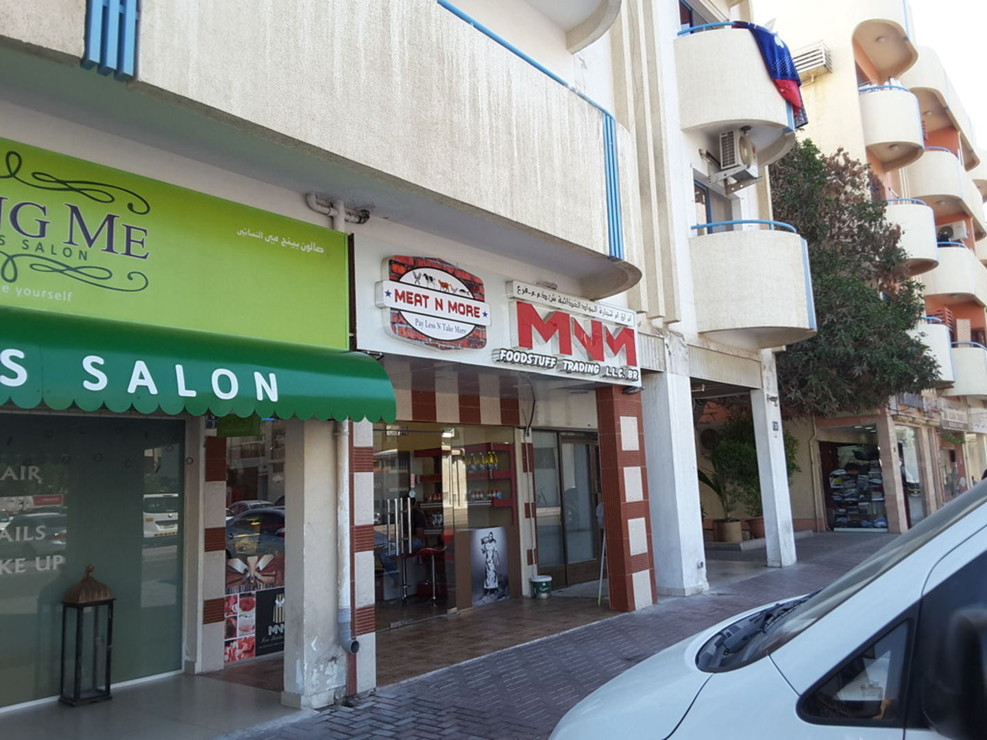 Meat N More(Supermarkets, Hypermarkets & Grocery Stores) in Al Karama